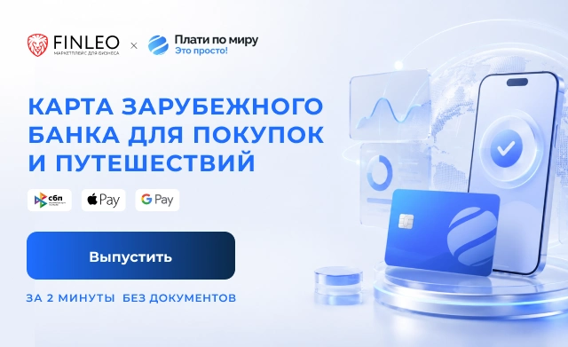 баннер в меню №3